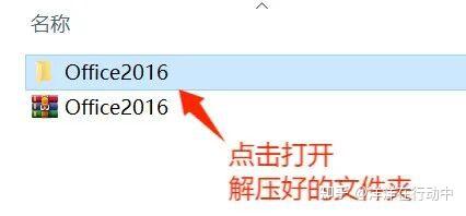 在哪里可以下载靠谱的Office2016标准版? - 知乎