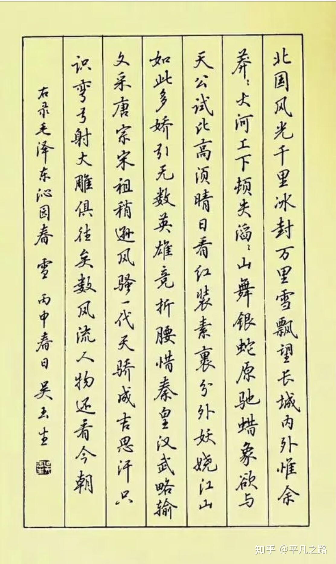 零基础想自学练字怎么该操作啊
