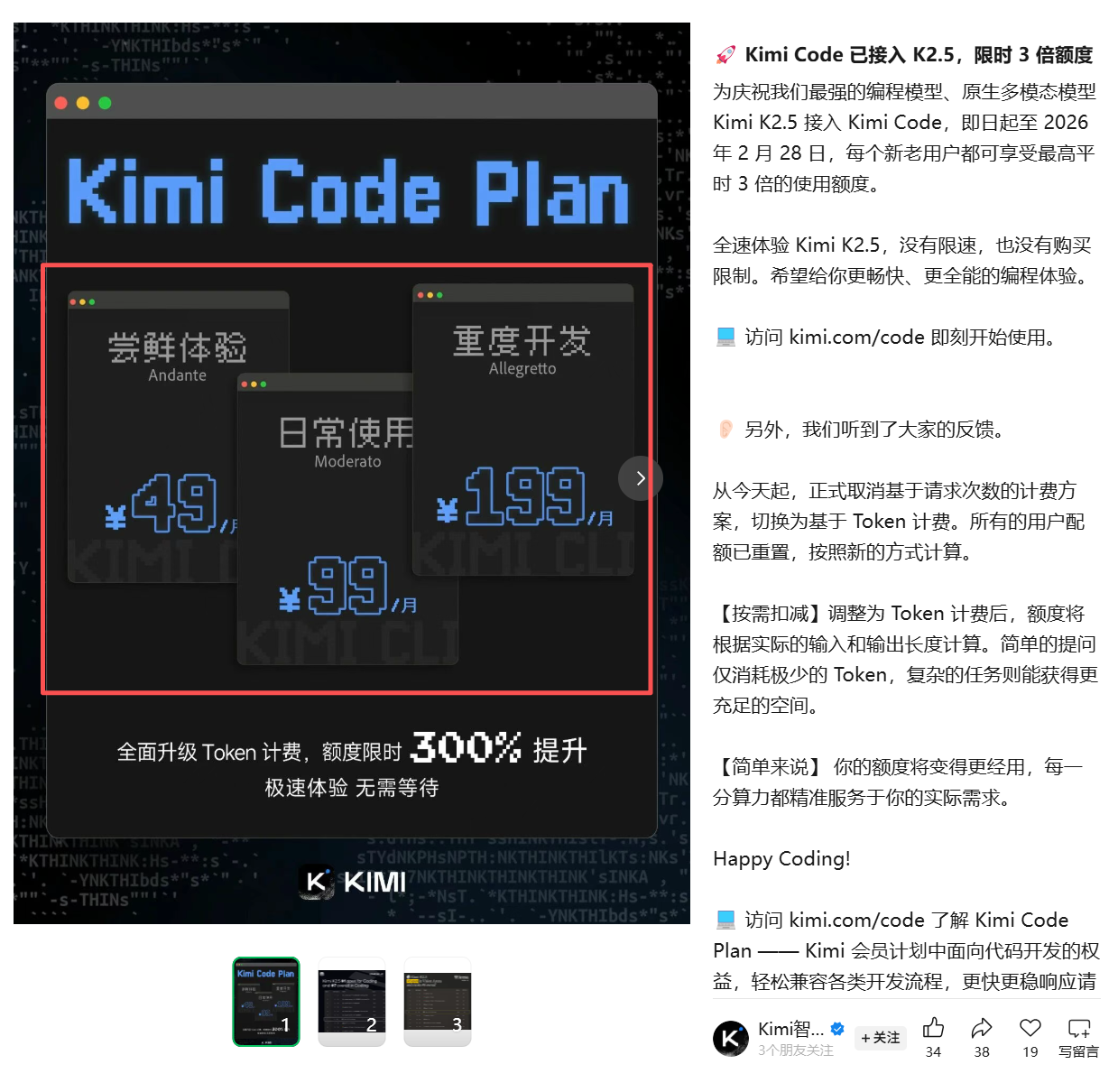 Tui Kimi Code claude code又贵又容易封号,用kimi code如何? - 知乎