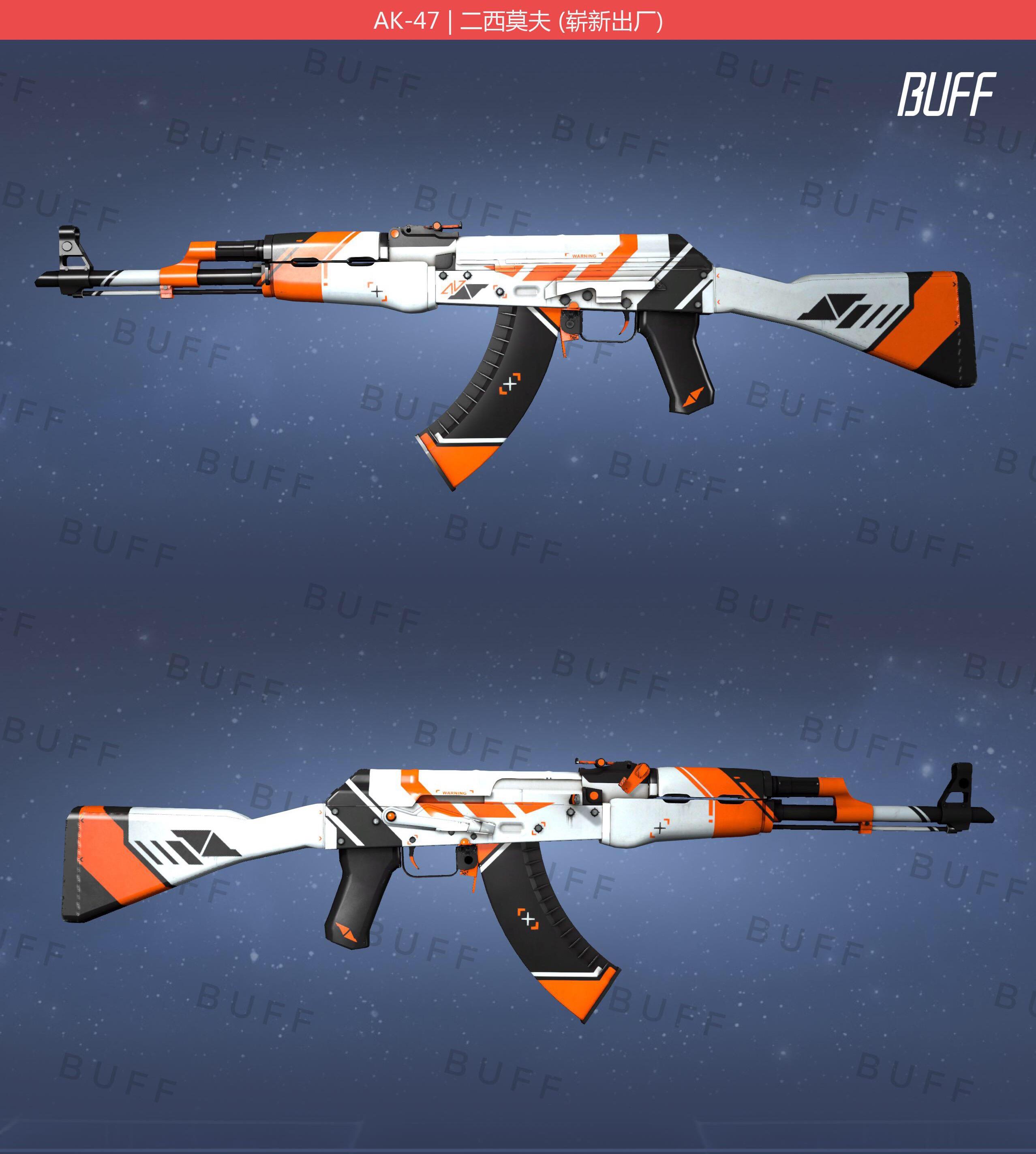 为什么崭新的ak二西莫夫比略磨的贵那么多?比崭新的黑色魅影也贵太多?