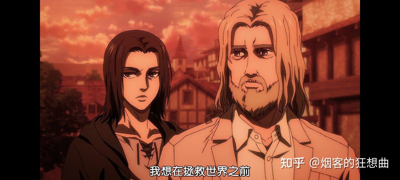 如何看待《进击的巨人》吉克耶格尔? - 知乎