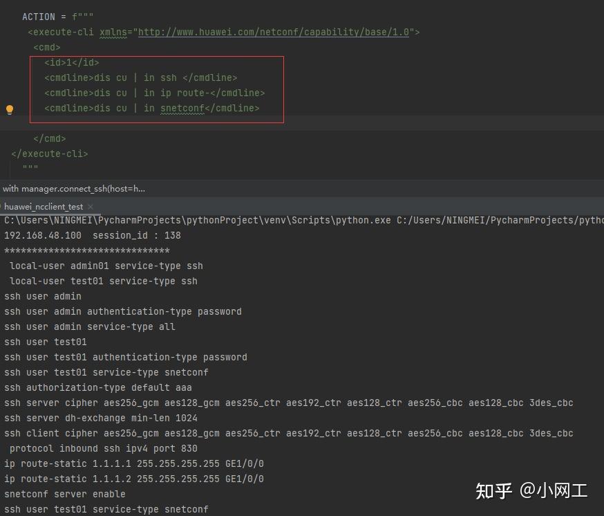 netconf查询配置只能通过get操作吗?(华为篇) - 知乎