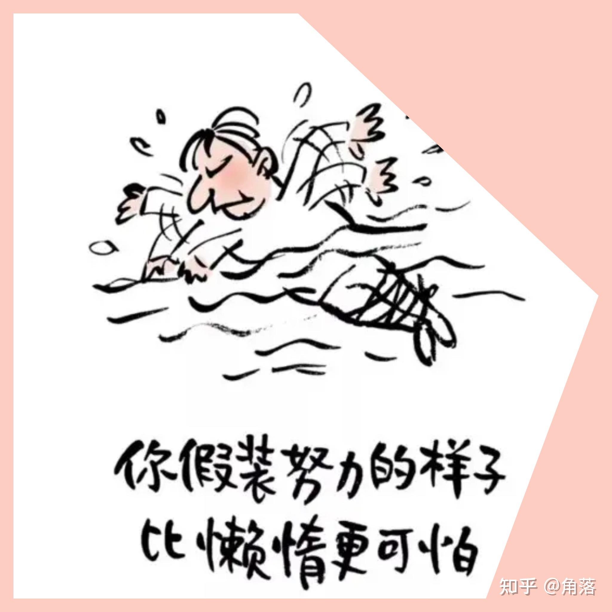 我们为什么努力读书百科在线