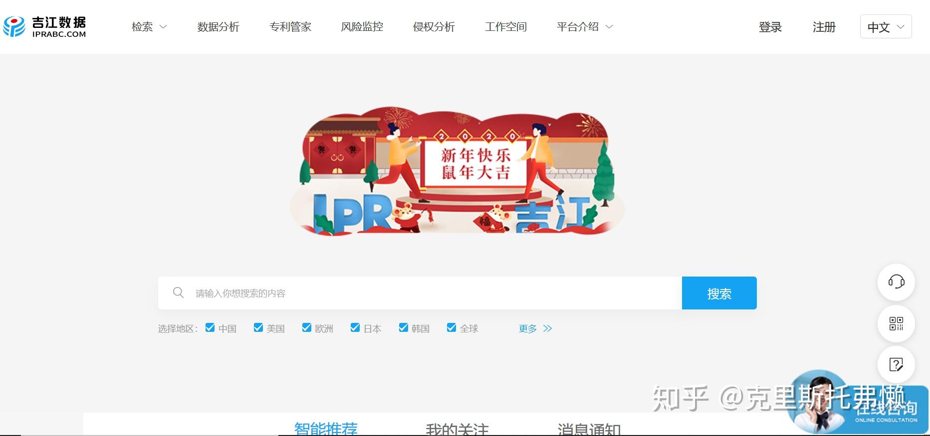 查询中国专利的所有方法有哪些? - 知乎