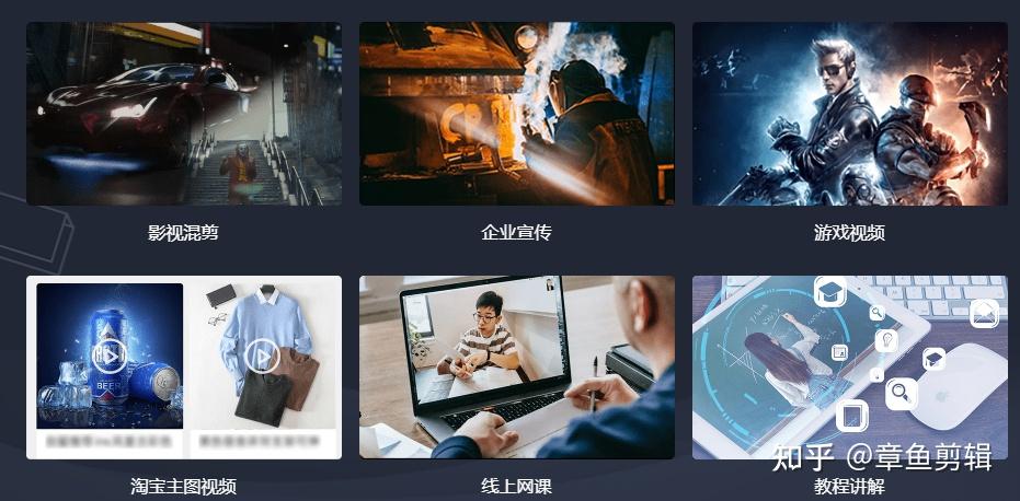 电脑视频剪辑软件有哪些? - 知乎