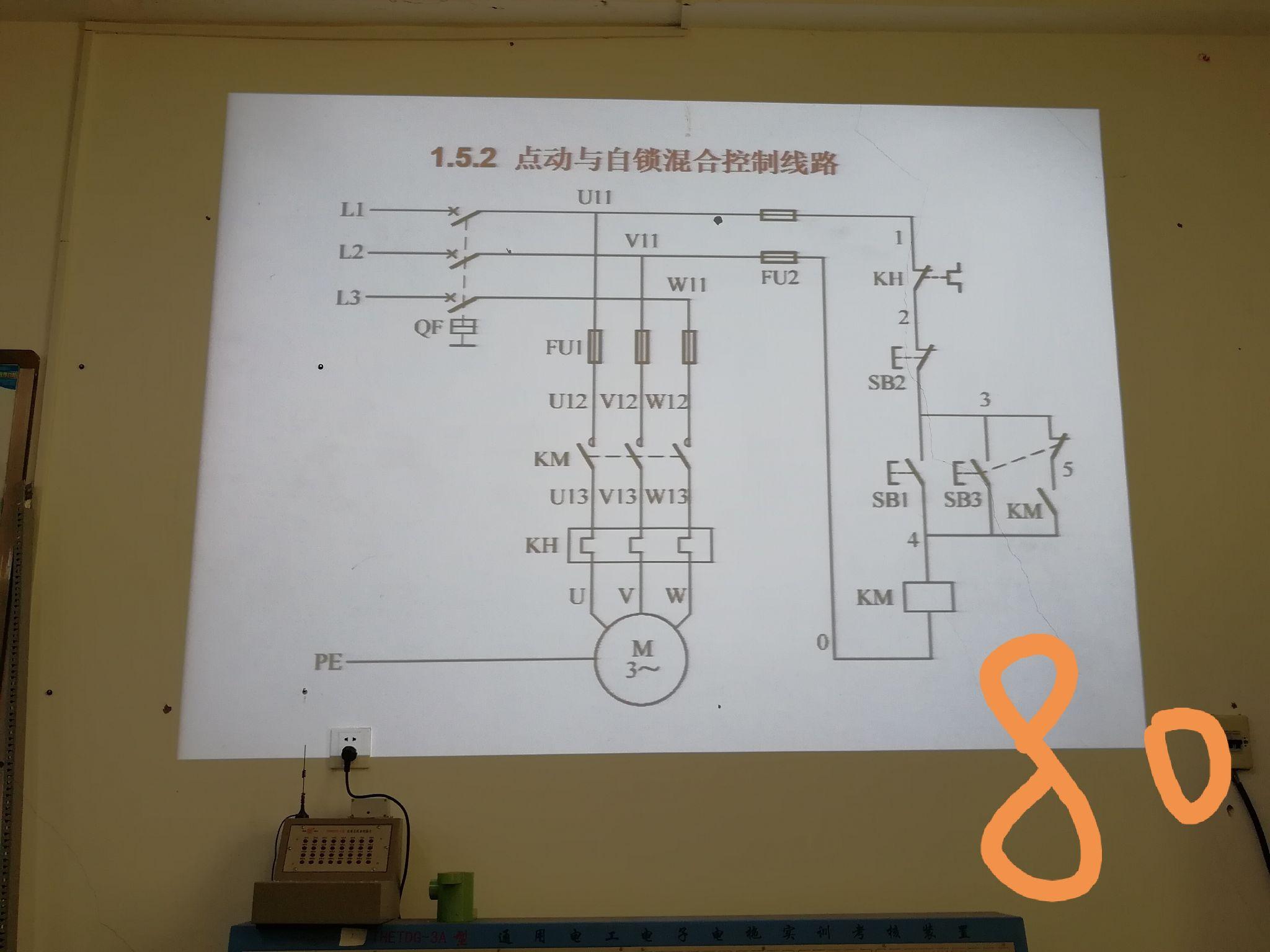 自锁点动控制电路图图片