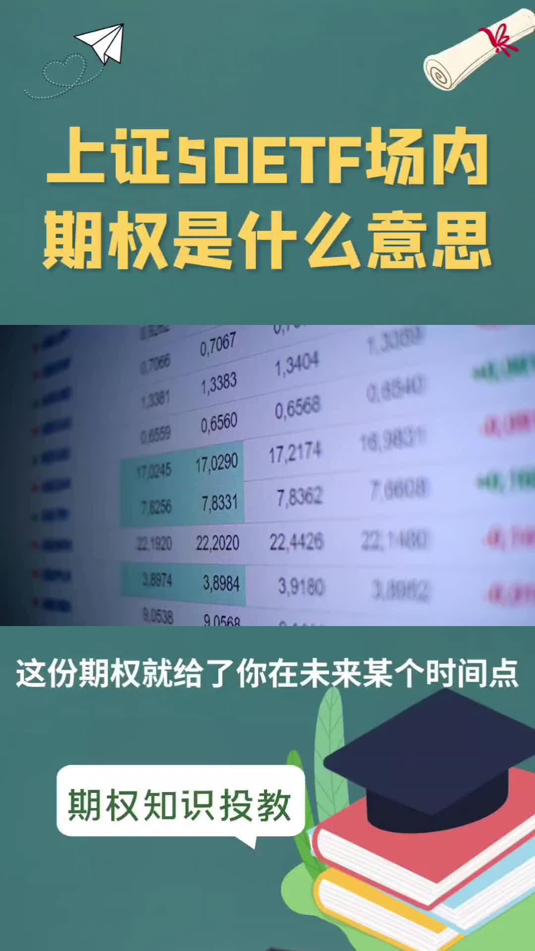 怎么买上证指数etf(怎么买上证指数etf代码呢)