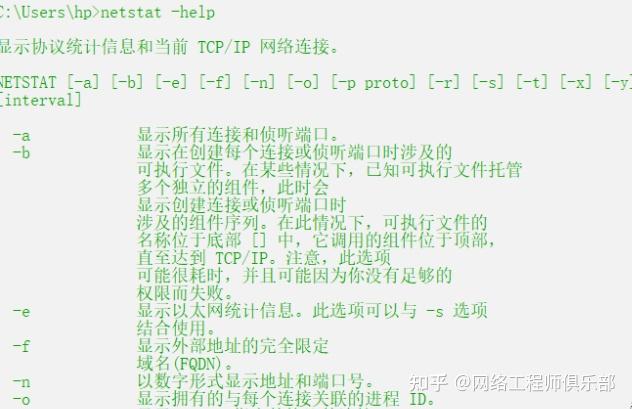 如何在 Windows 系统中查看 cmd 指令大全指令？ - 知乎