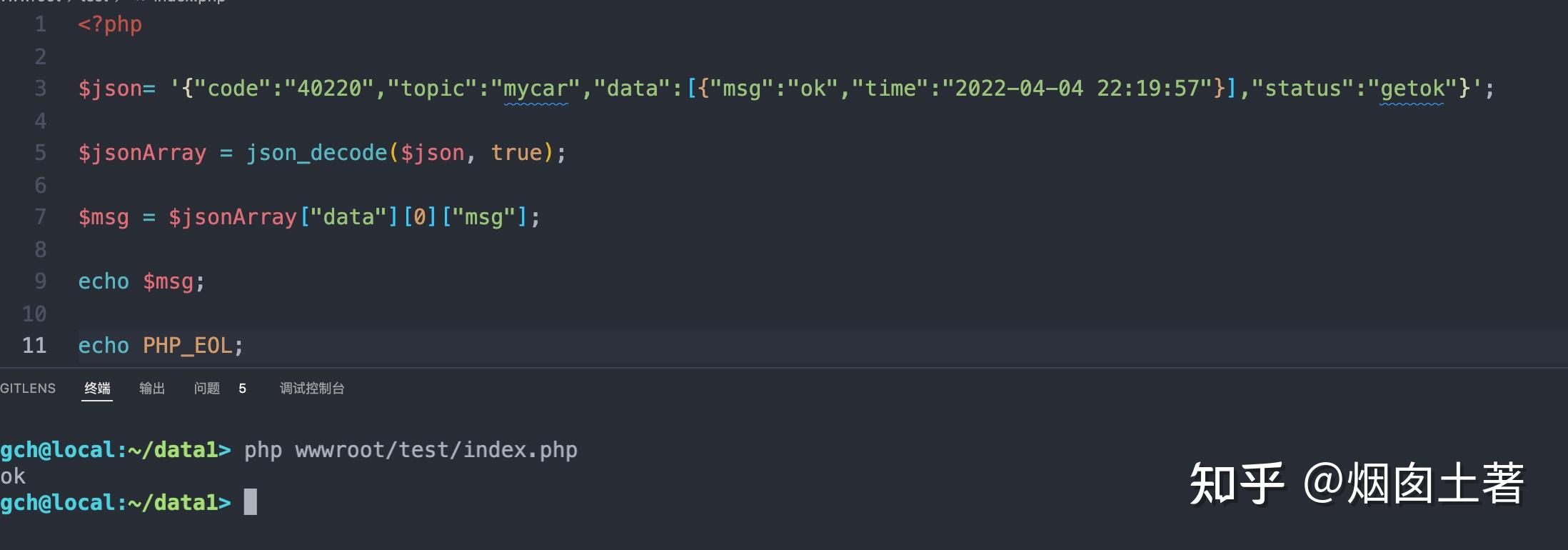 如何在织梦二次开发中利用PHP和JSON实现数据交互？  第1张