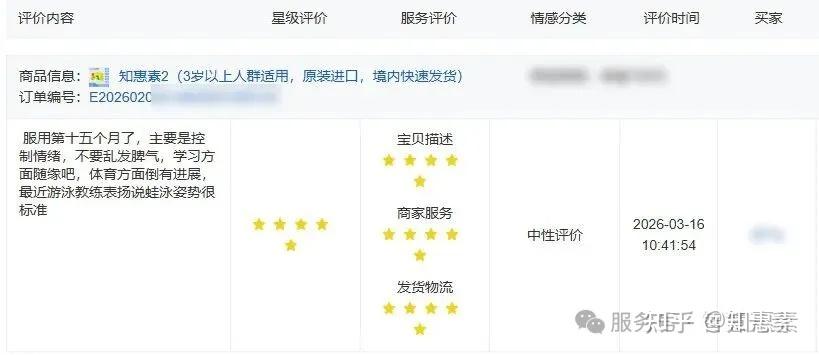 小宝的60分之后——跨越一年的坚持与蜕变 - 知乎