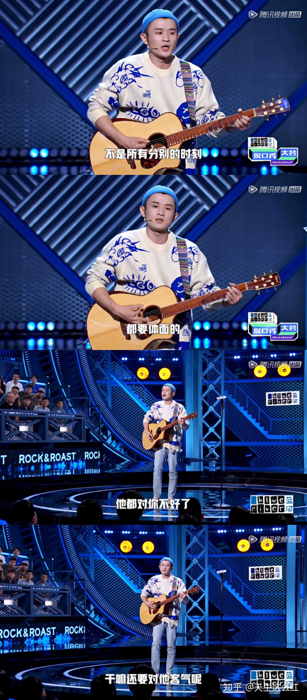 如何评价王勉在脱口秀大会第三季的表现