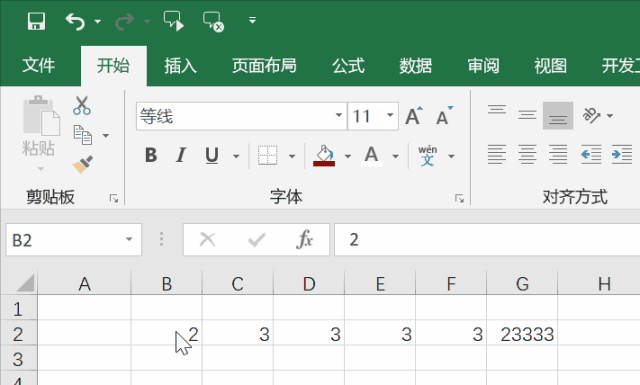 Excel生成二维码、条形码、朗读数字、文字倒下 - 知乎