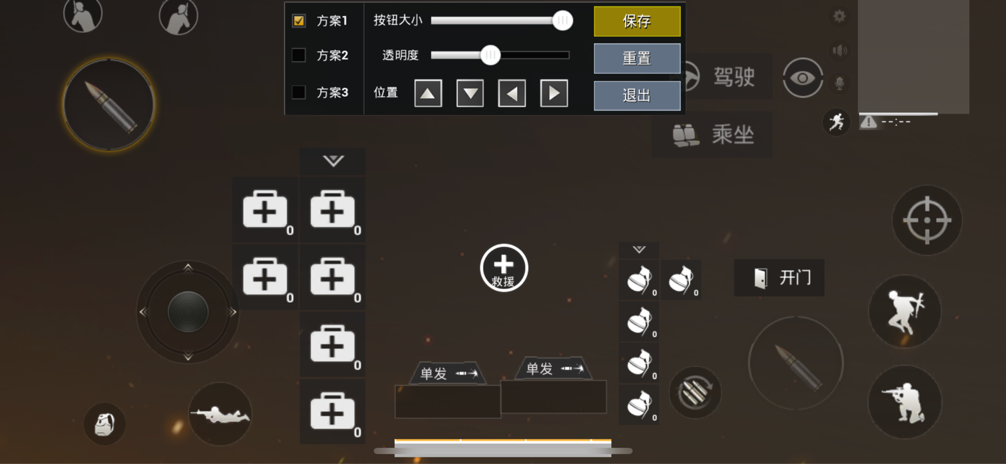 《绝地求生:刺激战场》有哪些吃鸡技巧?