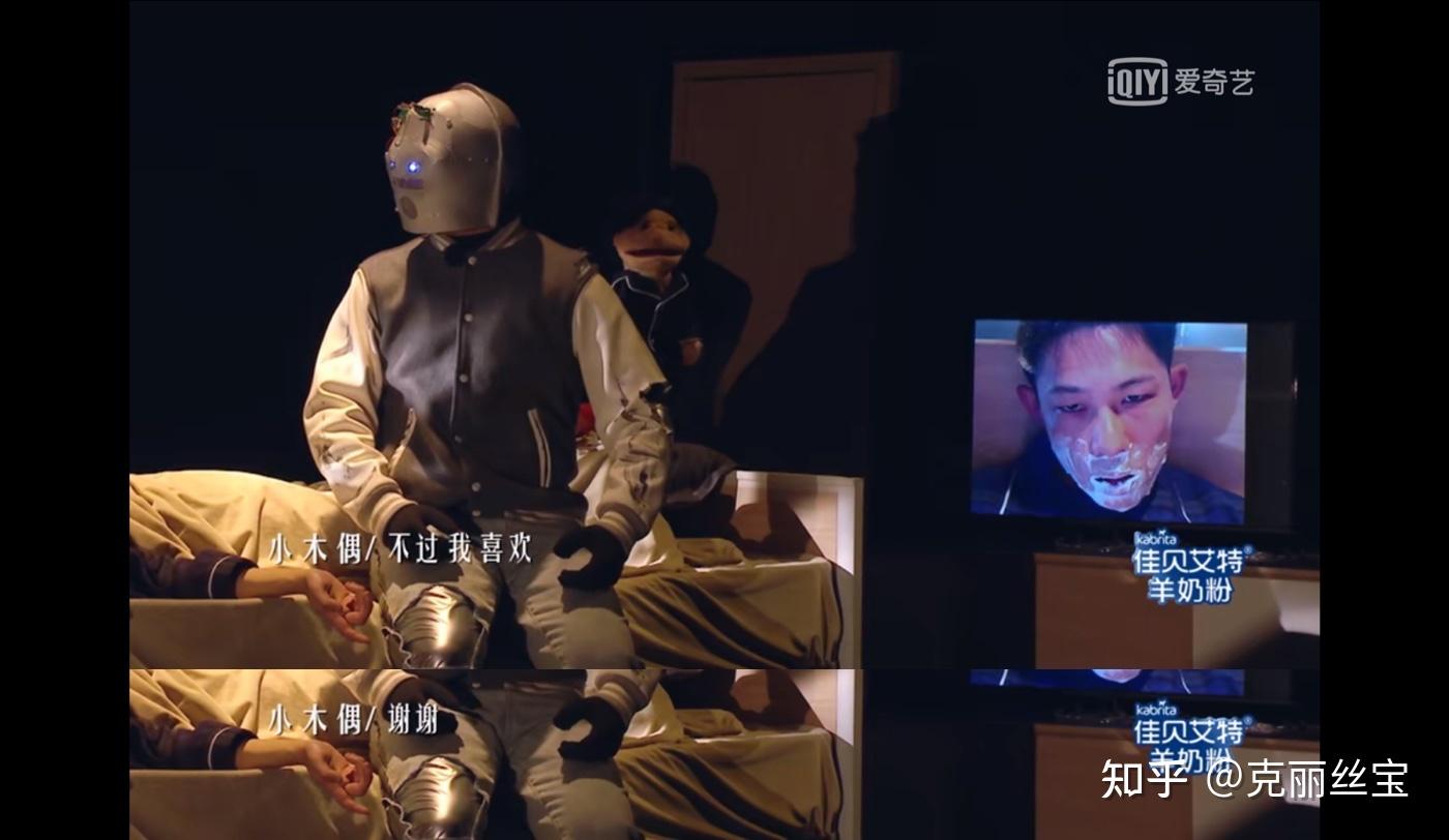 如何评价综艺戏剧新生活第五期