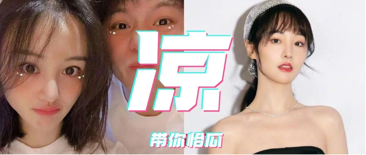 代孕、弃养，郑爽领衔主演狗血大戏「贵圈真乱」 - 知乎