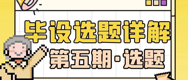 毕设选题详解03丨城市滨水景观：城市滨水景观设计--以XX为例 - 知乎
