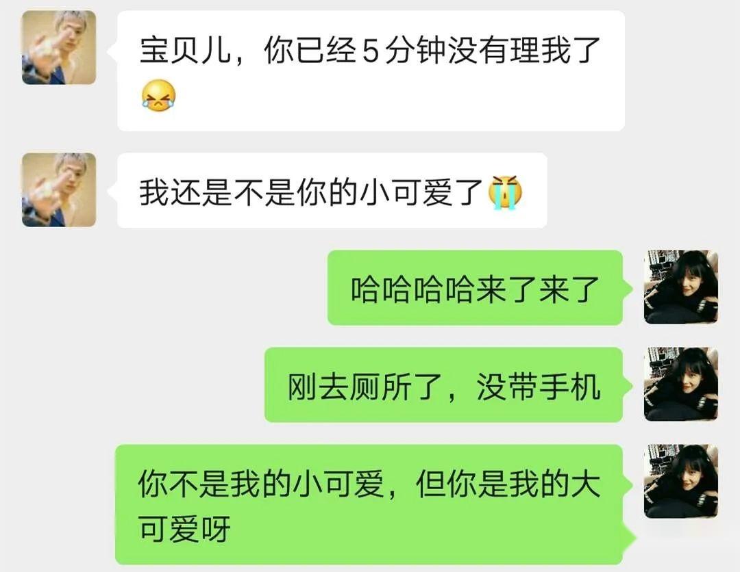 爱与不爱的区别,其实就一句话 - 知乎