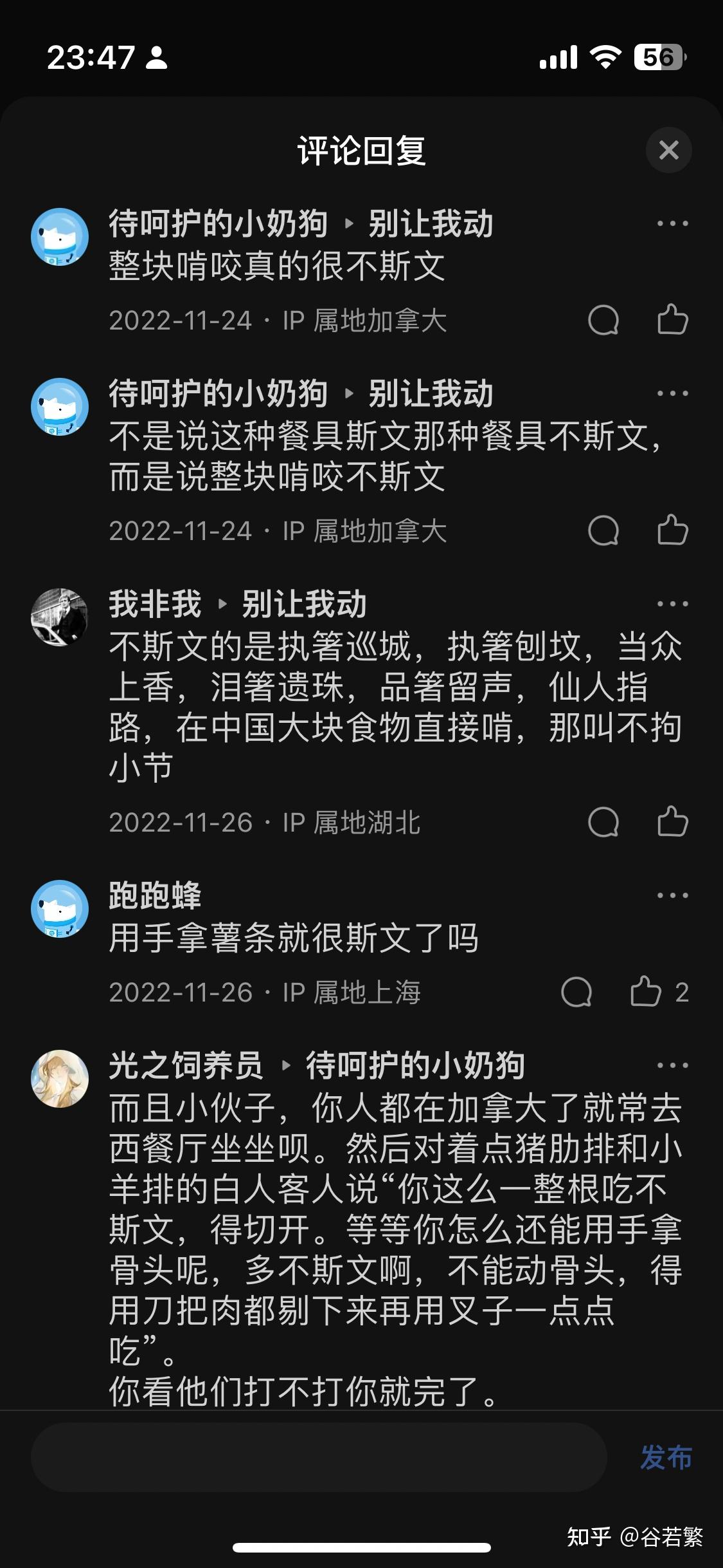 你见过哪些崇洋媚外的行为让你觉得特别迷惑甚至搞笑的