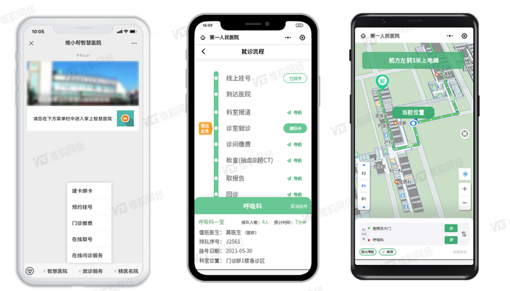 包含广安门中医医院、全程陪同代挂号，口碑高效率快的词条