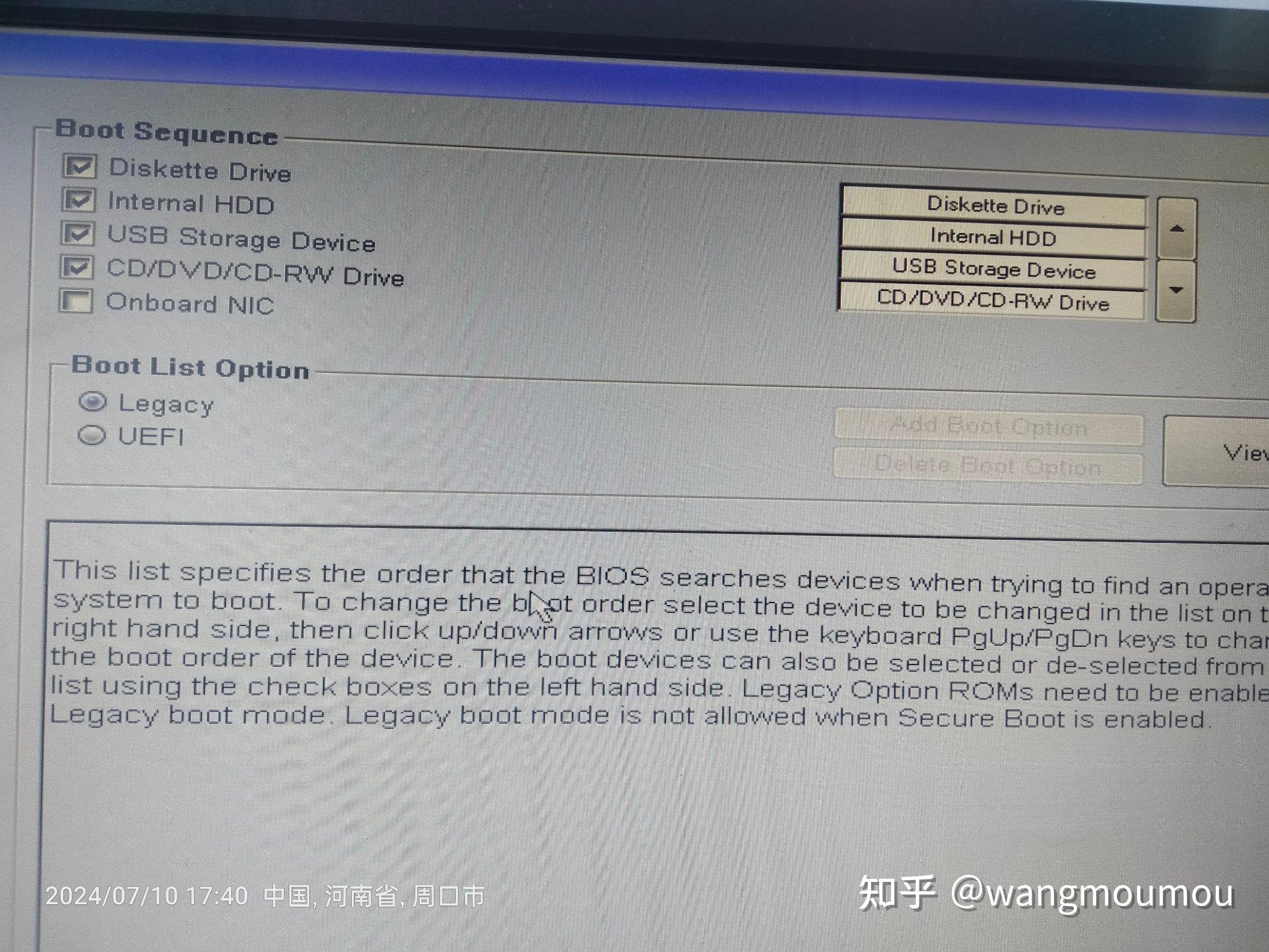 uefi启动模式找不到硬盘