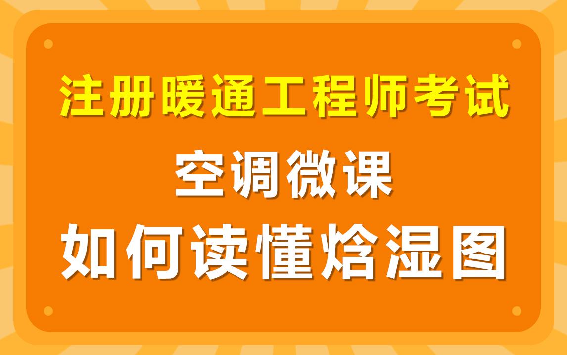 暖通工程師和製冷工程師該怎麼選哪個行業發展前景更好一些