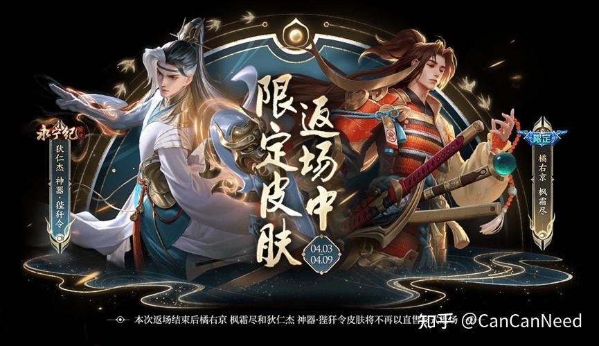 史诗皮肤里有哪些值得入手