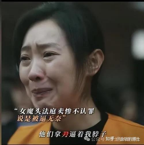 《漂白》的真实案件，远比电视剧炸裂刺激 - 知乎