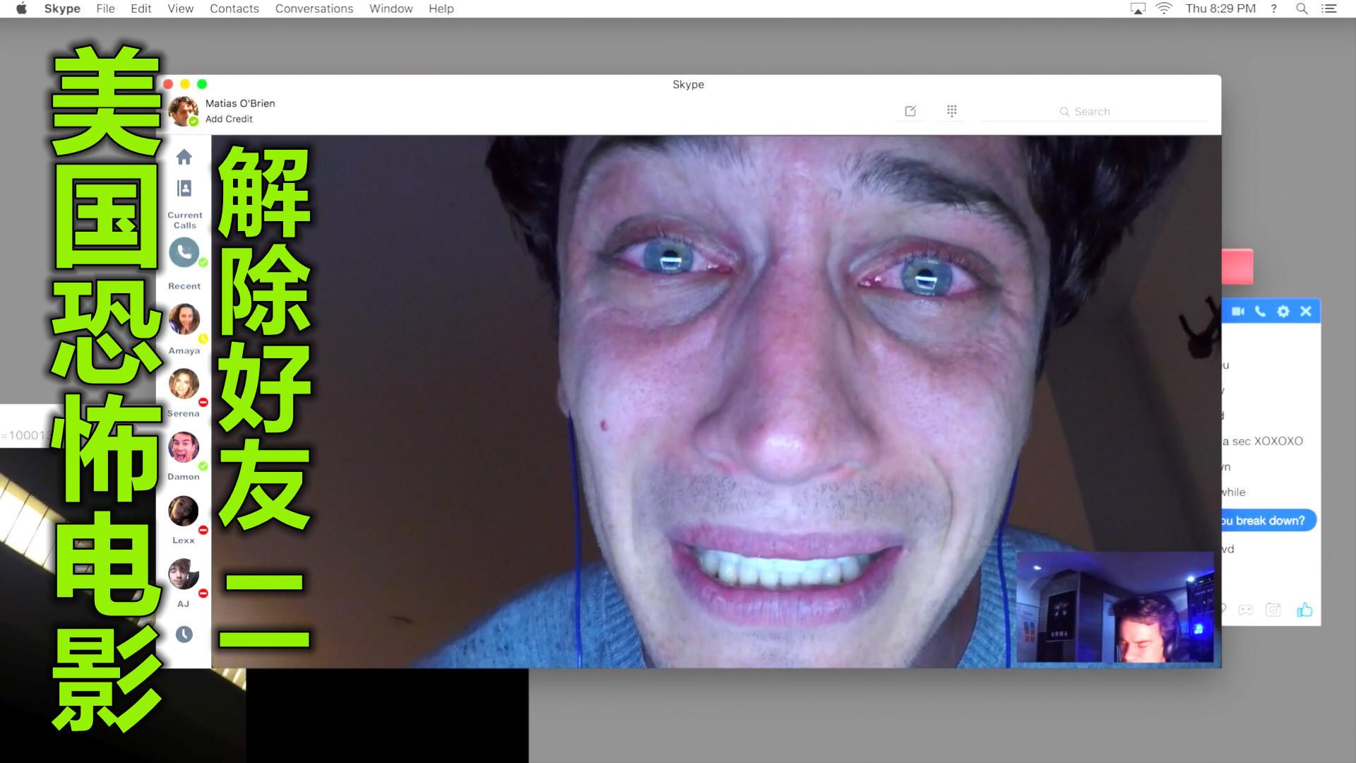 暗网无处不在把杀人绑架当做直播美国恐怖电影解除好友2