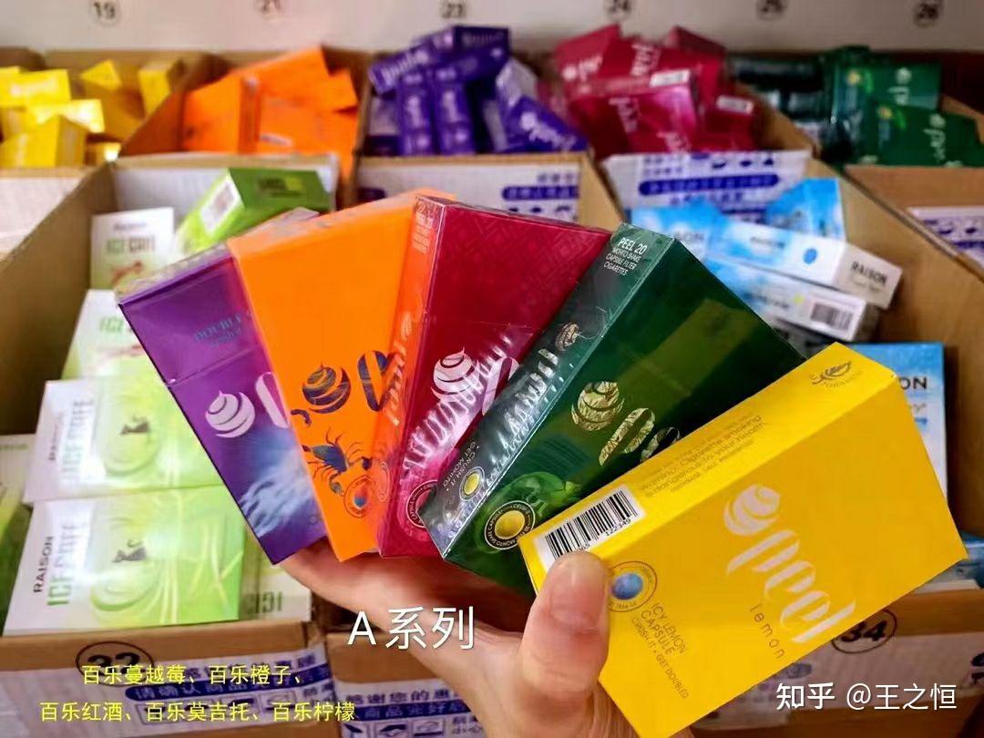 一几年抽过一种烟 烟嘴是心形空心 红色盒的什么牌子忘了大概15左右