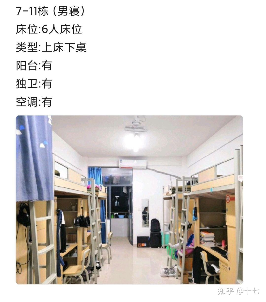 想問下江西九江職業技術學院的宿舍條件學習環境怎麼樣