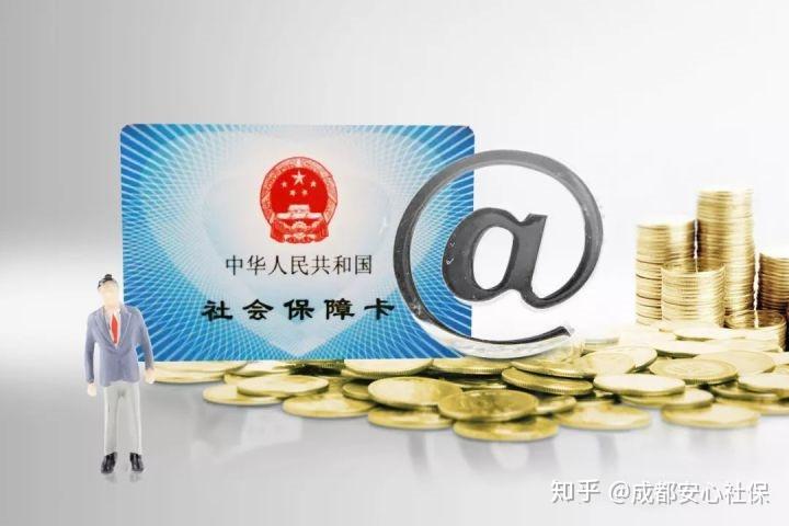 企业单位补缴社保 员工需要承担费用吗？ - 知乎