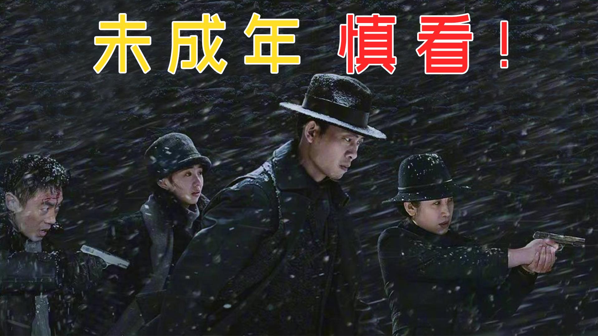 悬崖之上的优缺点都很明显两类人群不建议观看