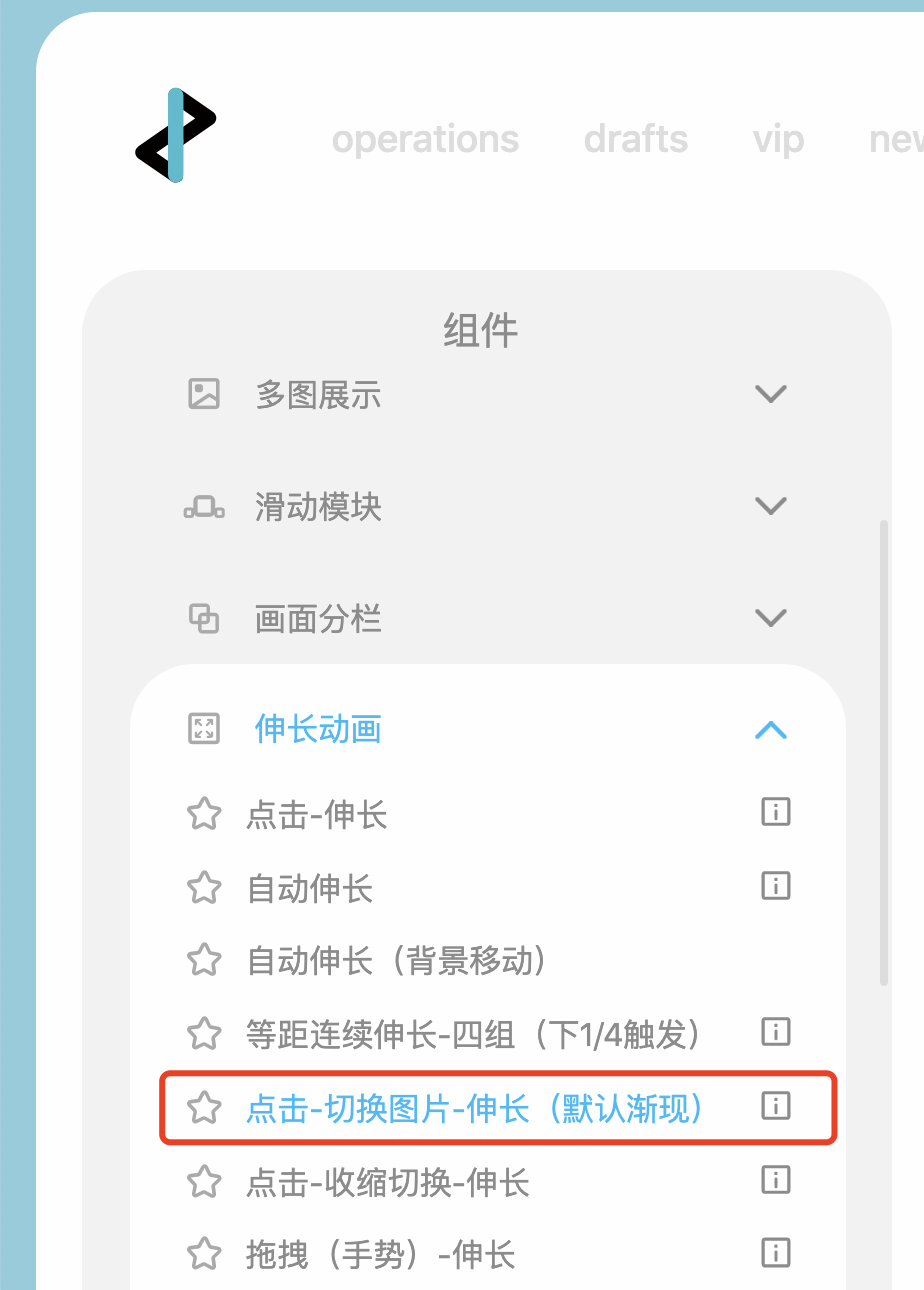 微信公众号这样的动态长图怎么制作?