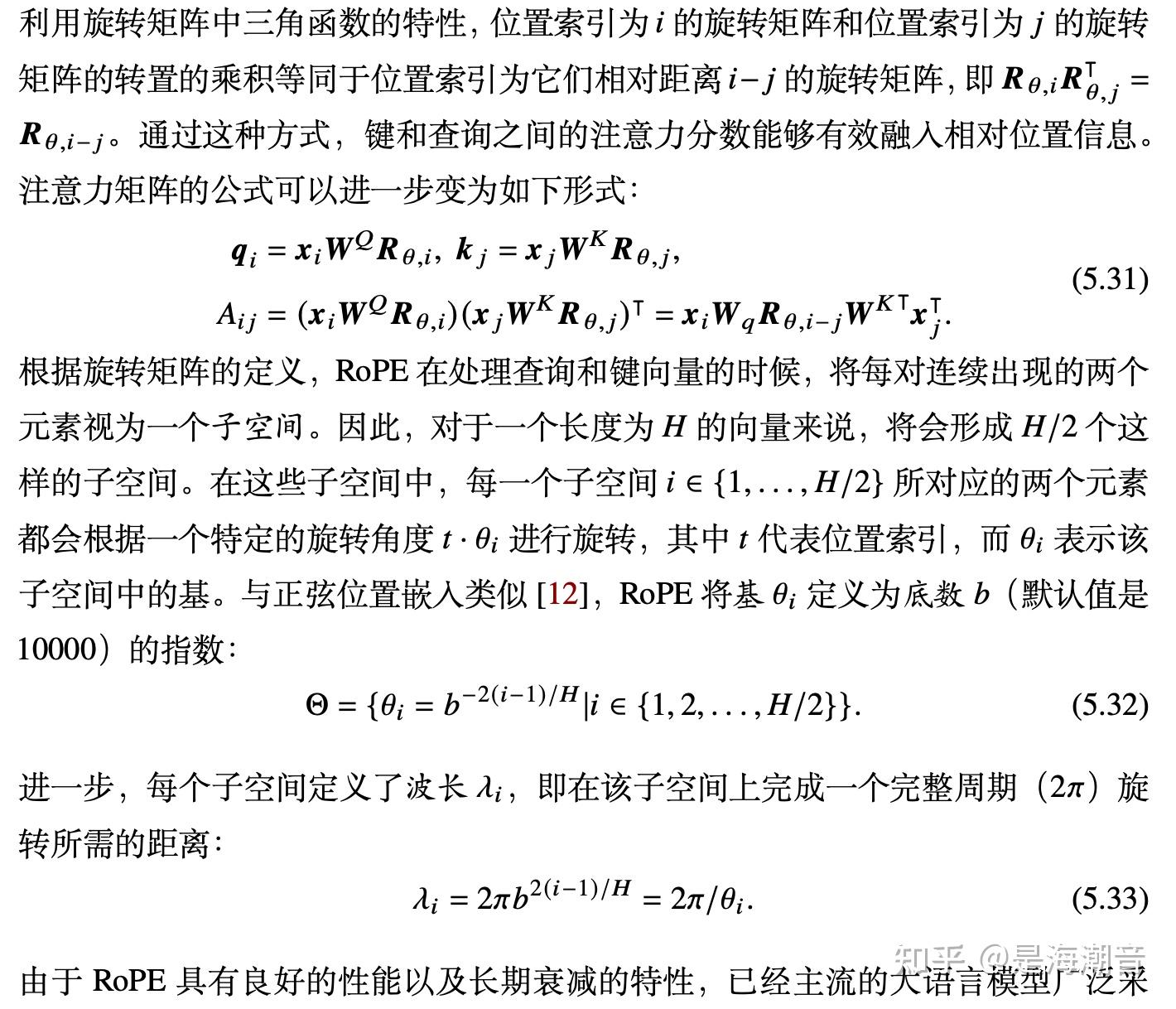 Position Embedding 介绍 - 知乎