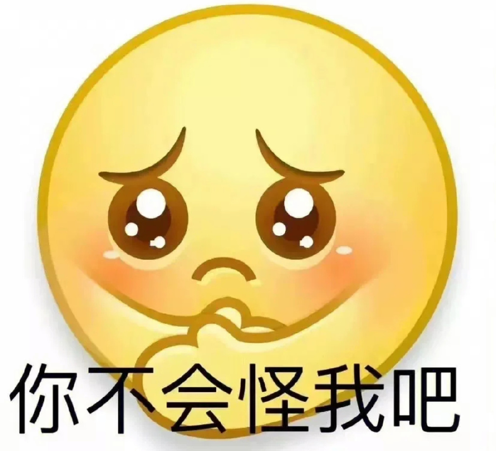 你见过最阴间的表情包是哪个?