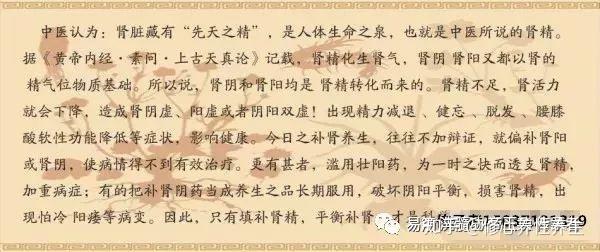 究竟什么是“精 气 神” - 知乎