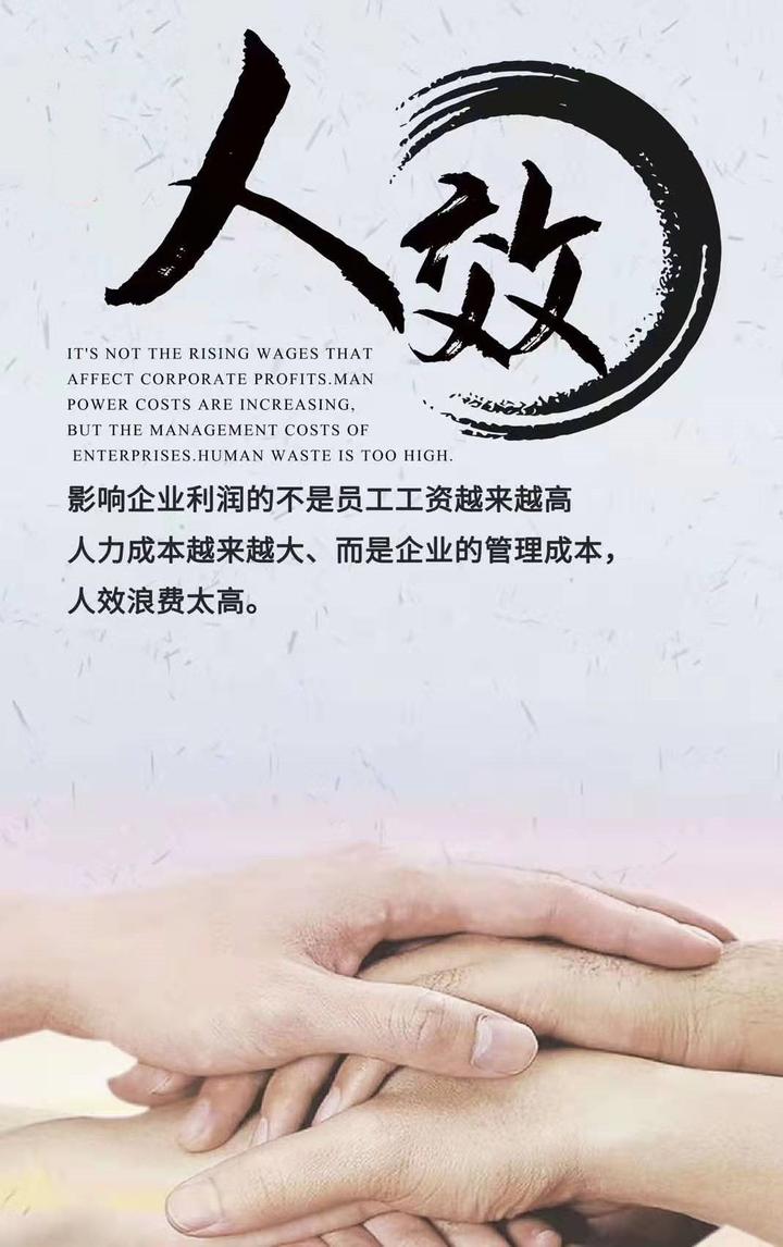 为何人力资本化可以有效降低成本? - 知乎