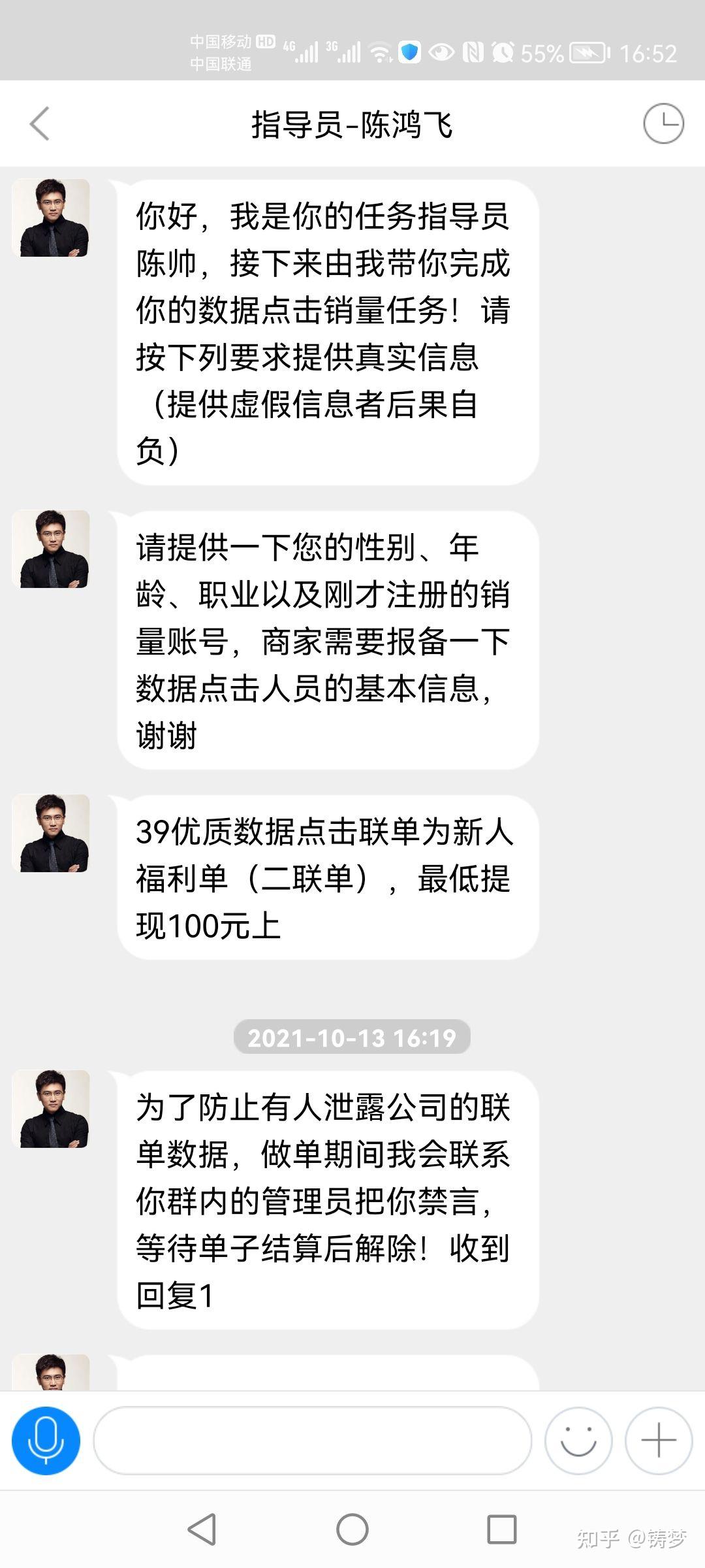 shopee刷单会有什么处罚-shopee fans刷粉好用吗