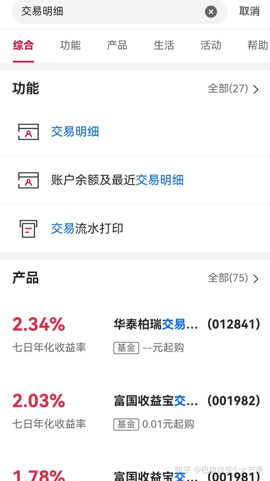 半岛体育- 半岛体育官方网站- 半岛体育APP下载中华环保基金会做活节水微观领域