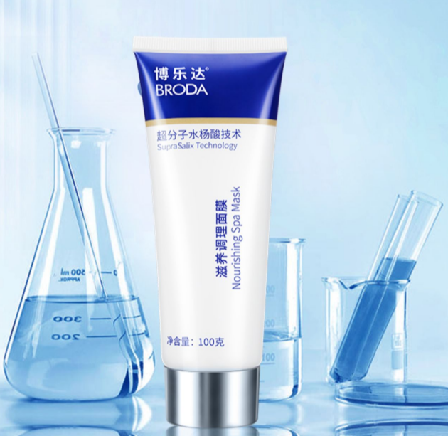 淘宝上一百多的博乐达水杨酸面膜可以买嘛