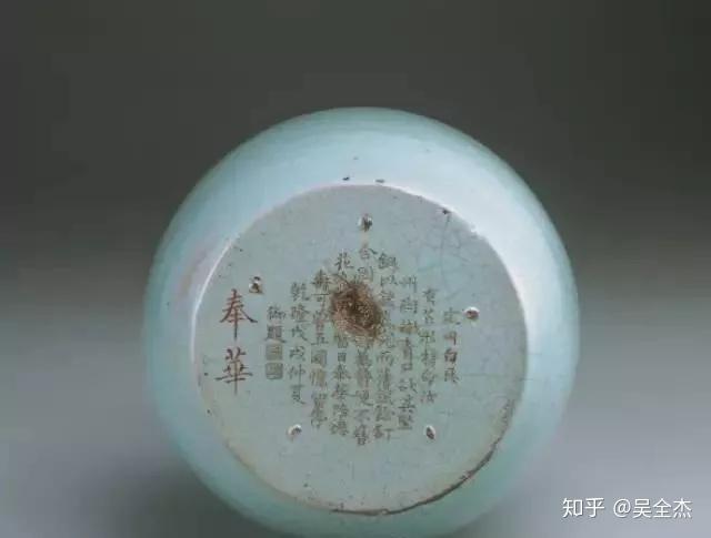 细品清瓷：帝王“堂名款”瓷器赏析- 知乎