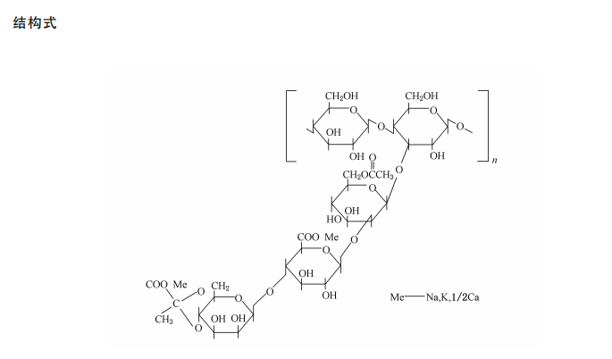 黄原胶 结构式图片