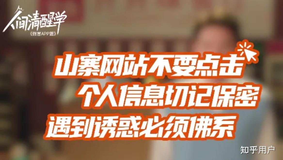 中国手机号码在线接收短信吗安全吗可靠吗知乎的简单介绍 中国手机号码在线接收短信吗安全吗可靠吗知乎的简单介绍