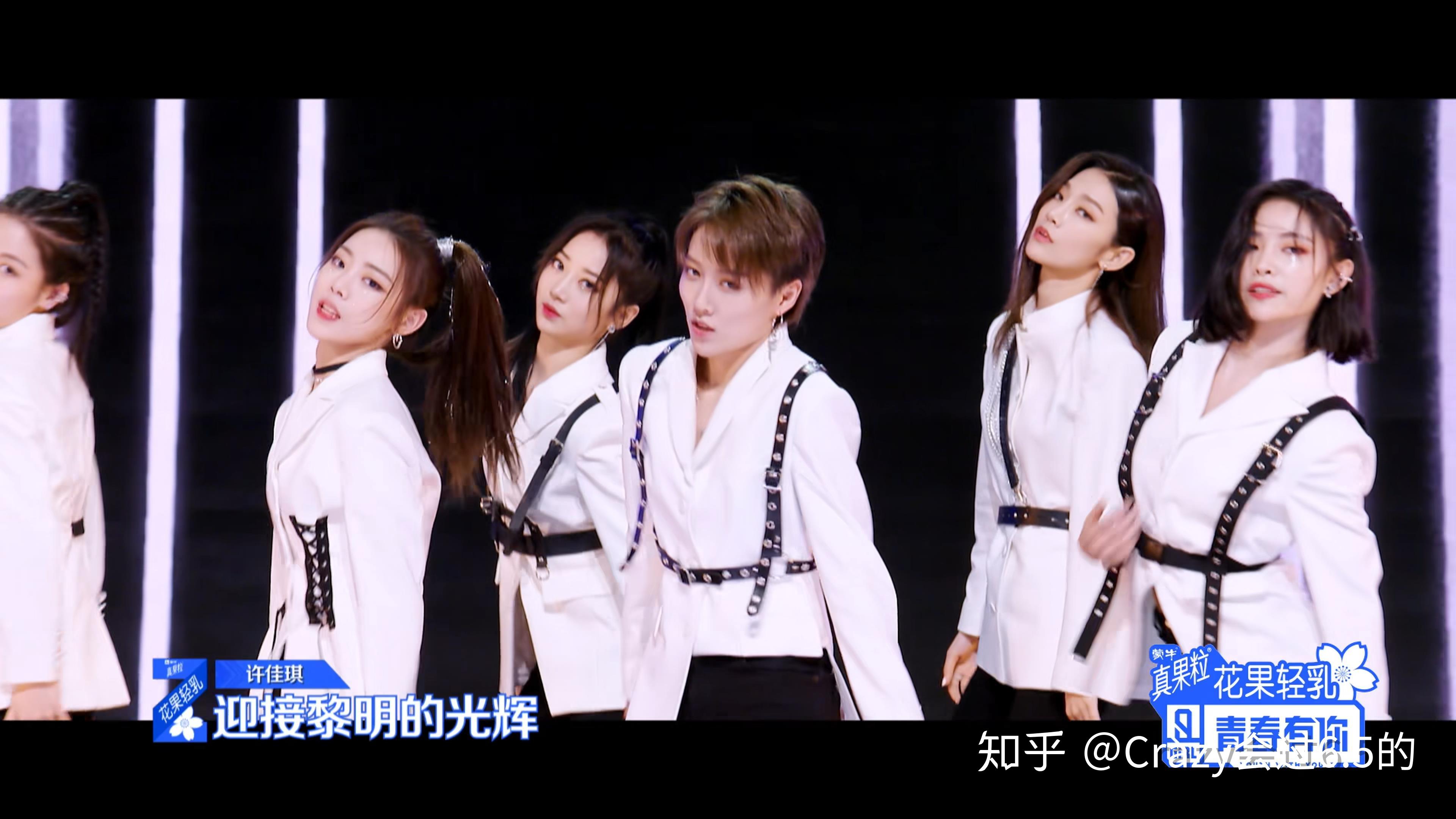 如何评价《青春有你2》公演舞台《破风》组的表现?