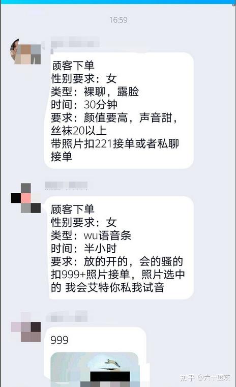 包含免费正规的接单平台未成年可以做吗安全吗的词条 包含免费正规的接单平台未成年可以做吗安全吗的词条
