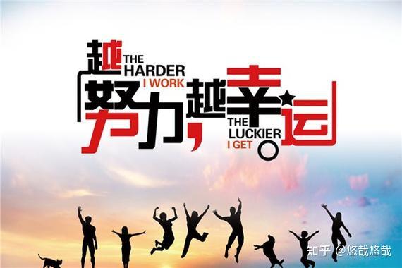 为什么你的努力一文不值阅读答案