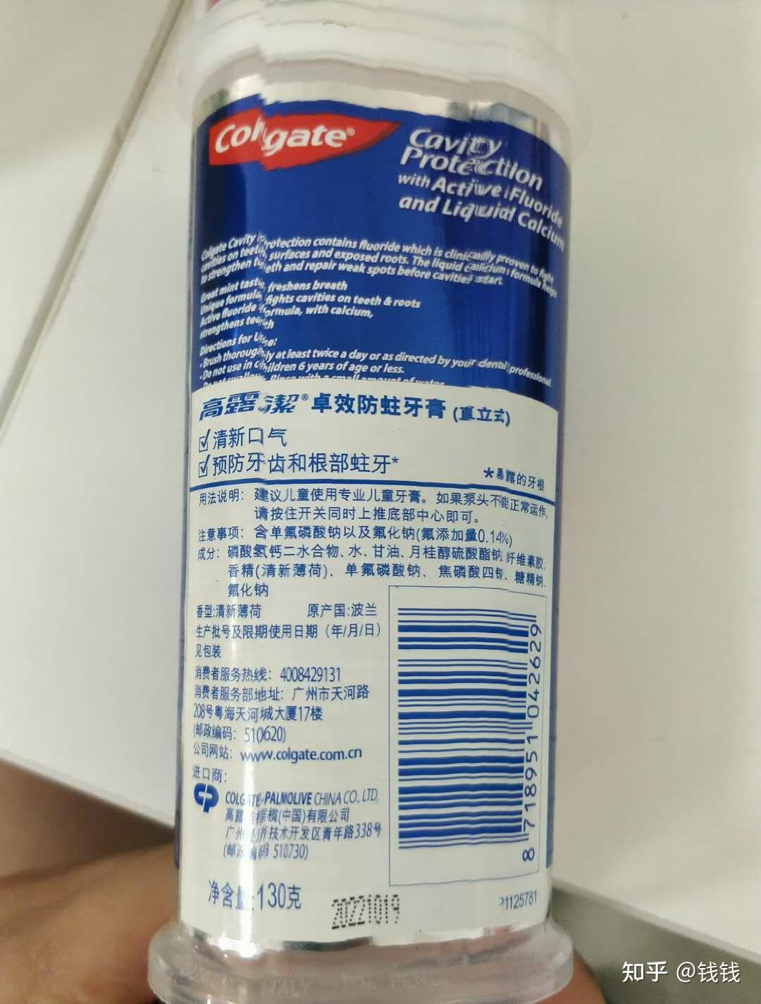 小宝宝需要刷牙吗新手妈妈该怎么给宝宝挑选牙膏护牙剂