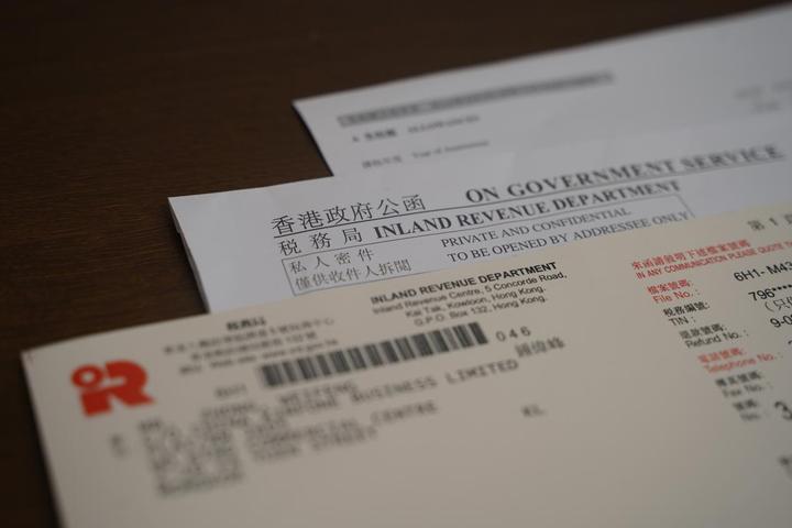 香港公司审计报税知多少? - 知乎