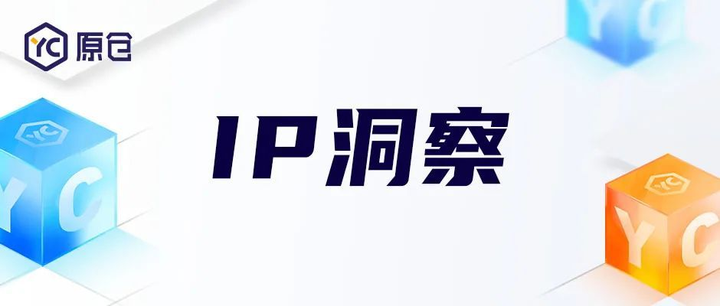 IP筛选的10个关键要素:确保合作的成功与可持续性(中篇) - 知乎