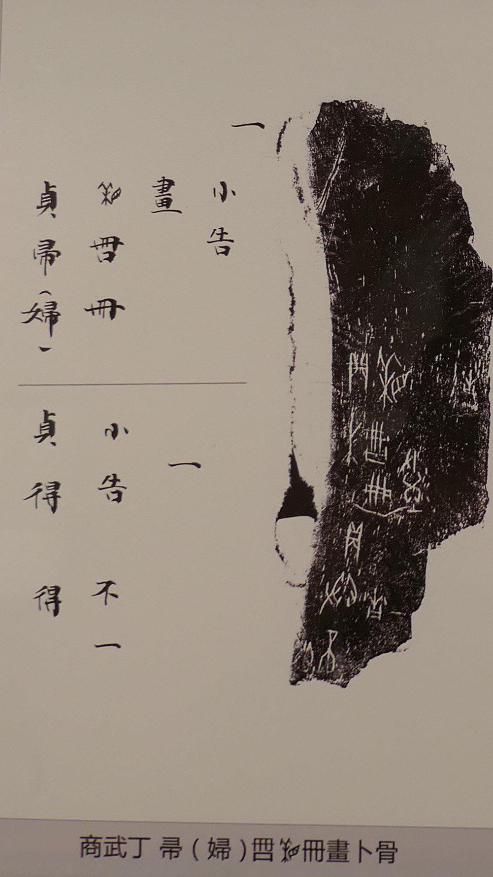 从书法的角度讲,隶变有什么意义? - 知乎